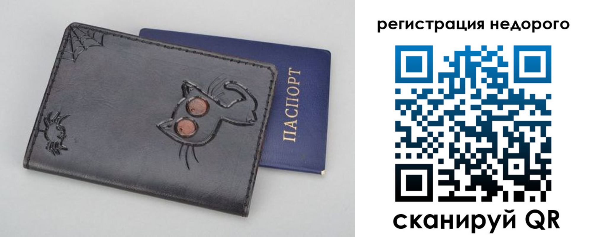 прописка от собственника в Михайлове
