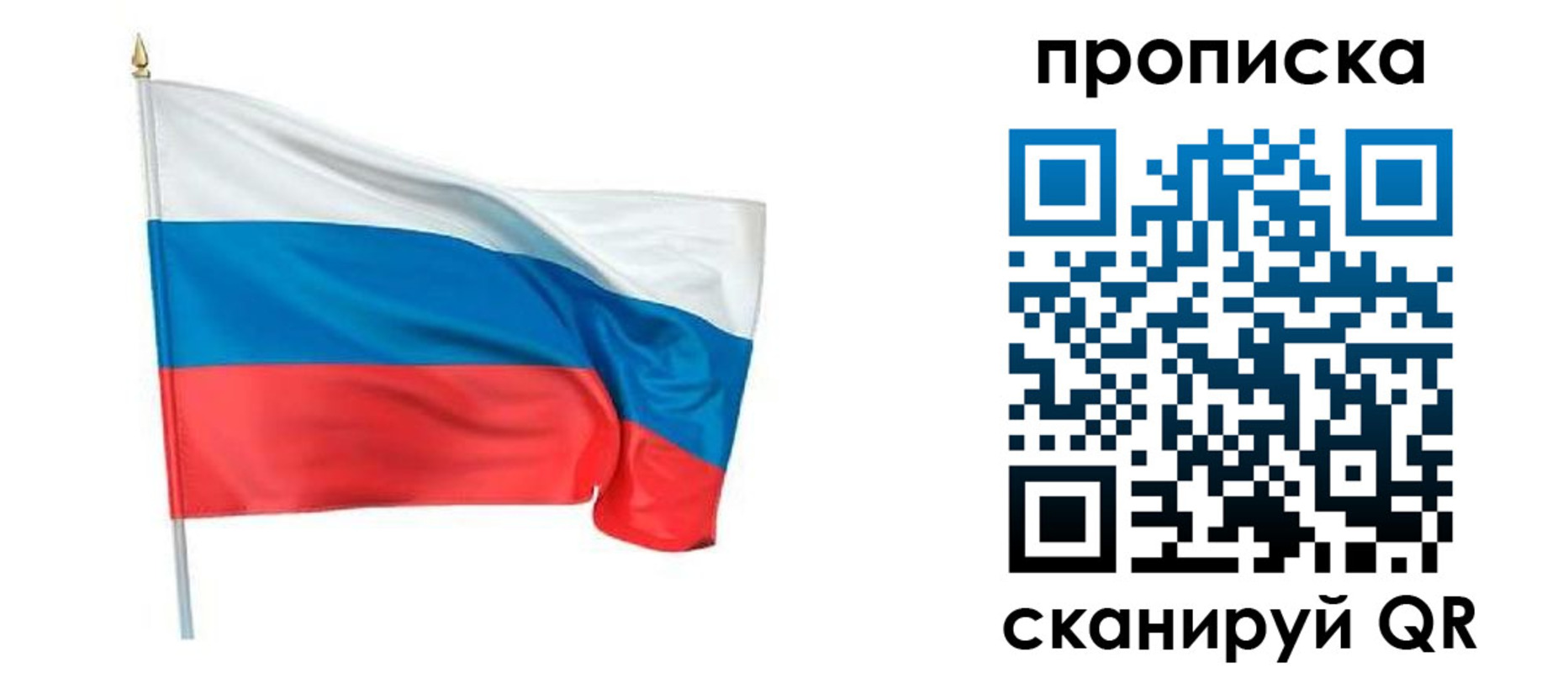прописка для военкомата в Михайлове