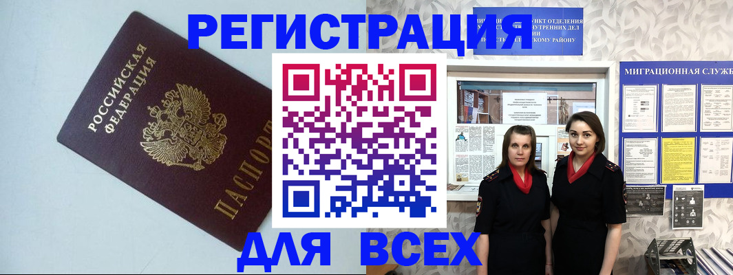 регистрация для школы в Михайлове